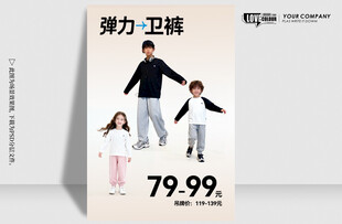 服装卖点牌