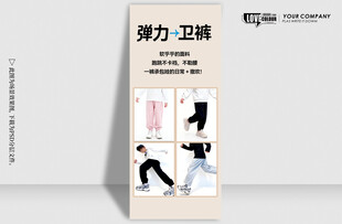 服装卖点牌