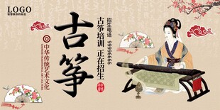 古典佳人优雅抚古筝