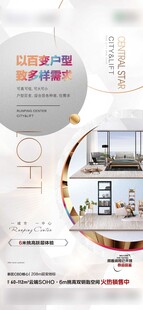 科技感数据展示商务场景图