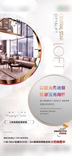 现代简约风室内设计效果图