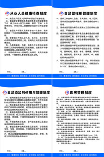 公司员工健康管理制度