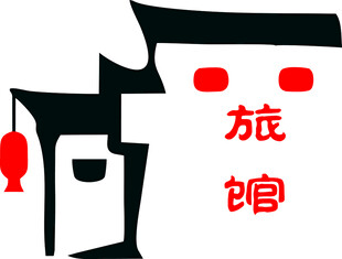 中式旅馆图标设计