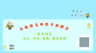 蛋仔