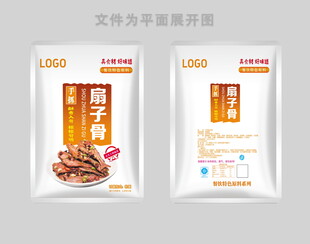 扇子骨包装