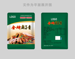 扇子骨包装
