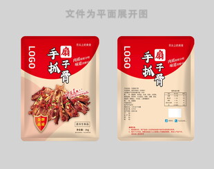 扇子骨包装