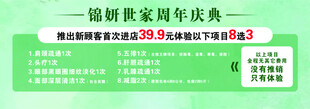 周年庆典海报