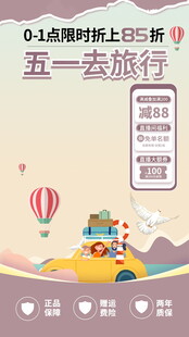直播间背景