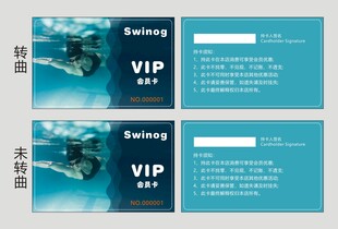 游泳健身卡片