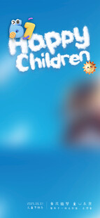 快乐儿童主题背景图