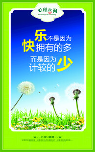 快乐成长 畅享多彩童年