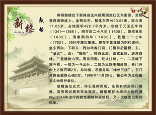 古典建筑与文化介绍