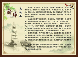 景点介绍