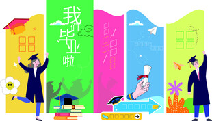 毕业美陈