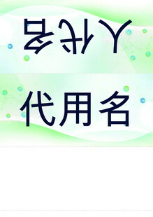 桌牌