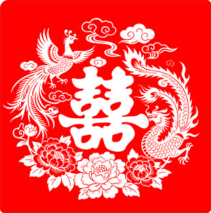龙凤呈祥双喜剪纸图案