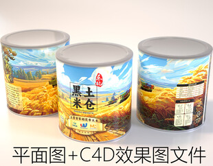 罐装五常大米