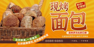 面包