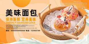 美味海鲜面包诱人呈现