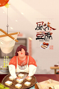 家庭厨房中的美味面食制作