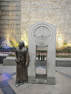 春熙路的雕像与钟表装置