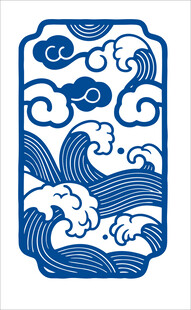 中式海浪云纹传统图案
