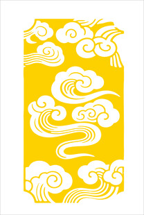黄色云纹中式传统图案