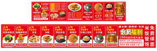 麻辣烫价格表