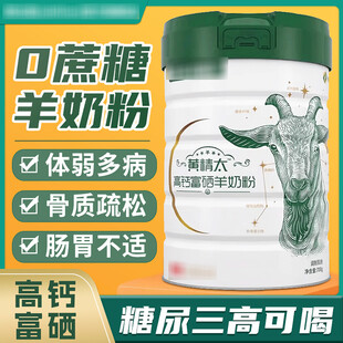 电商绿黄奶粉主图