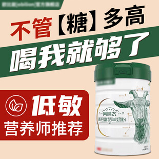 电商奶粉主图