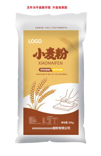 小麦粉包装 面粉包装