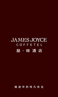 酒店logo