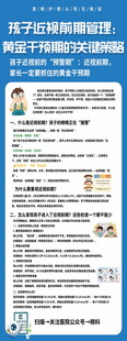 招聘启事