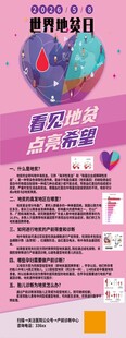 美容护肤活动宣传海报