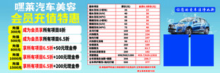 摩托车交强险价格表