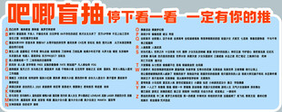 啤酒直播抽奖开启欢乐时刻
