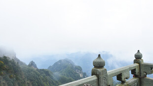 武当山