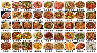菜单菜牌