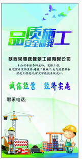 品质焊工招聘海报