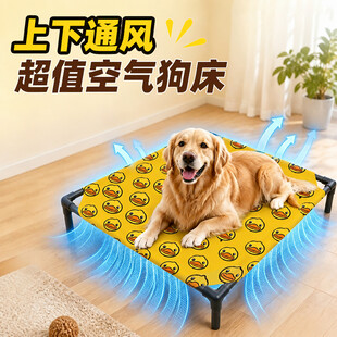 宠物行军床主图