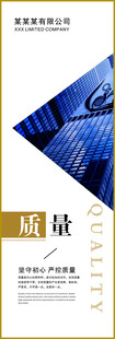 质量