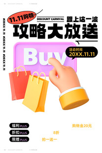 购物攻略大放送