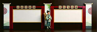 宣传栏