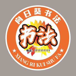 LOGO设计