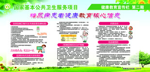 糖尿病预防