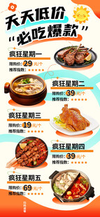 美味多样的天妇罗美食展示