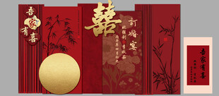 订婚宴