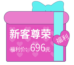 价签
