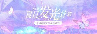 质感美业发布会沙龙主KV